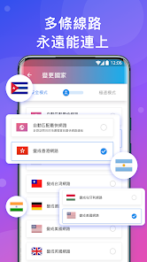 国际加速器快连android下载效果预览图