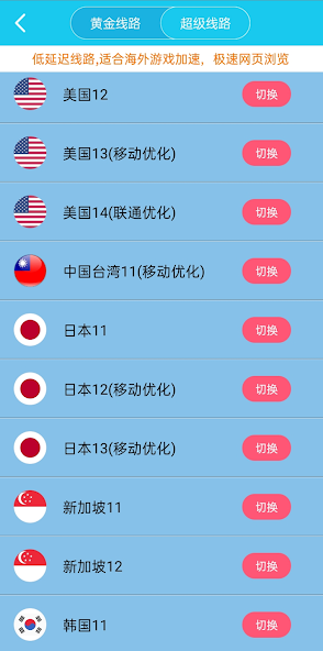 xfapp755旋风apkandroid下载效果预览图